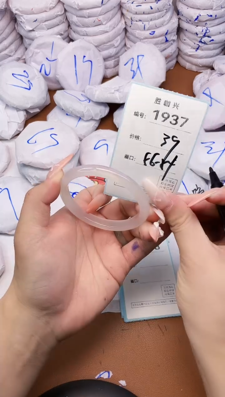 【闪购商品】玛瑙/玉髓手镯未镶嵌1937