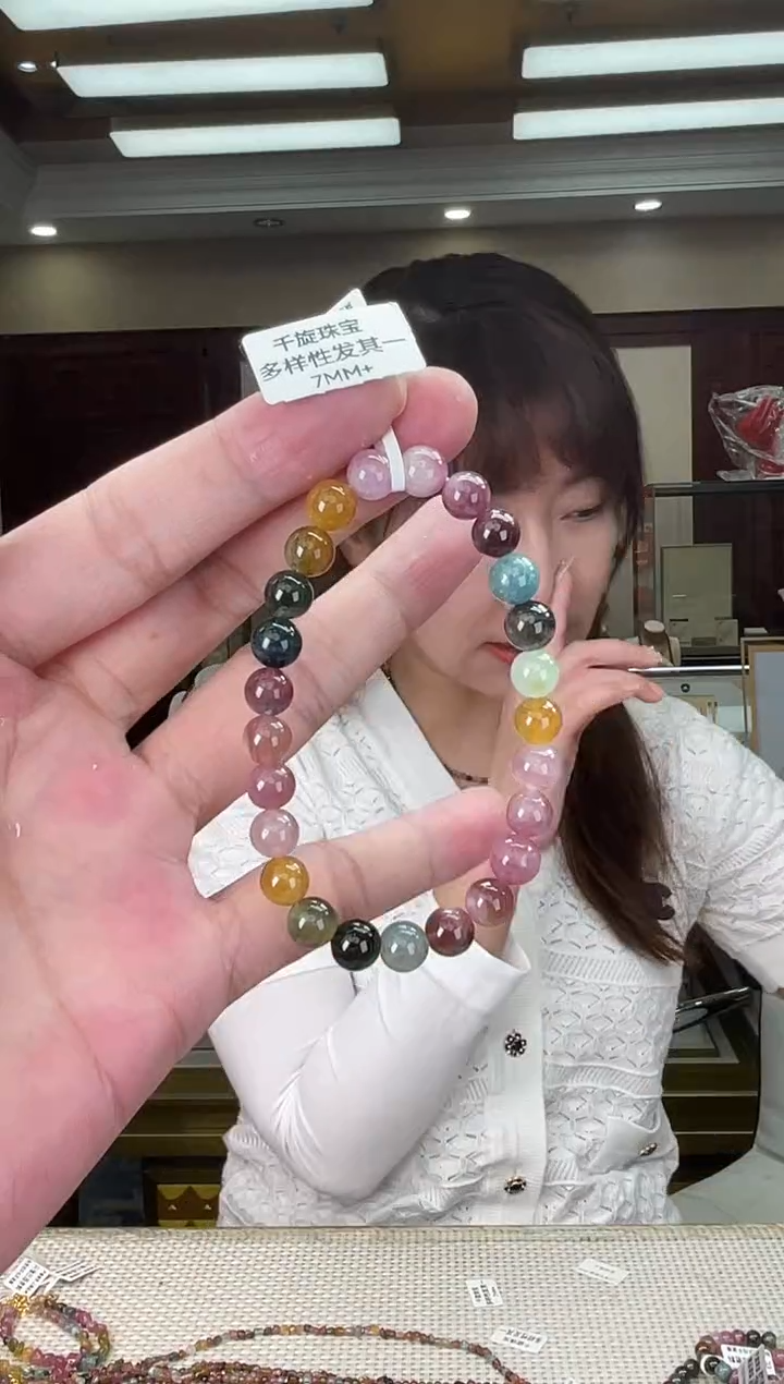 未镶嵌/碧玺7mm+单圈多样性发货