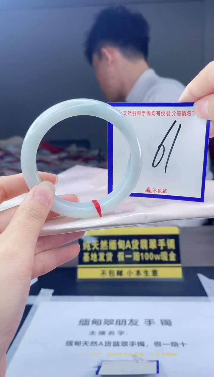 未镶嵌手镯翡翠我