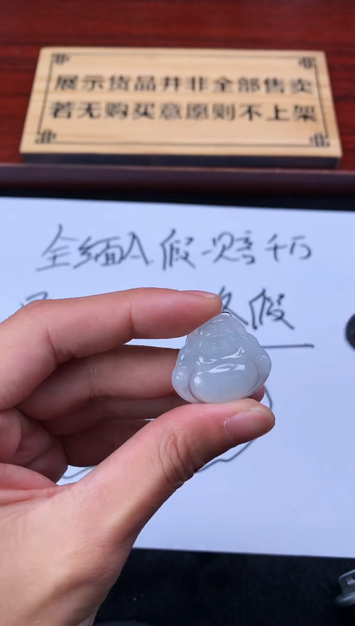 【闪购商品】定制翡翠未镶嵌S毛货不退不换