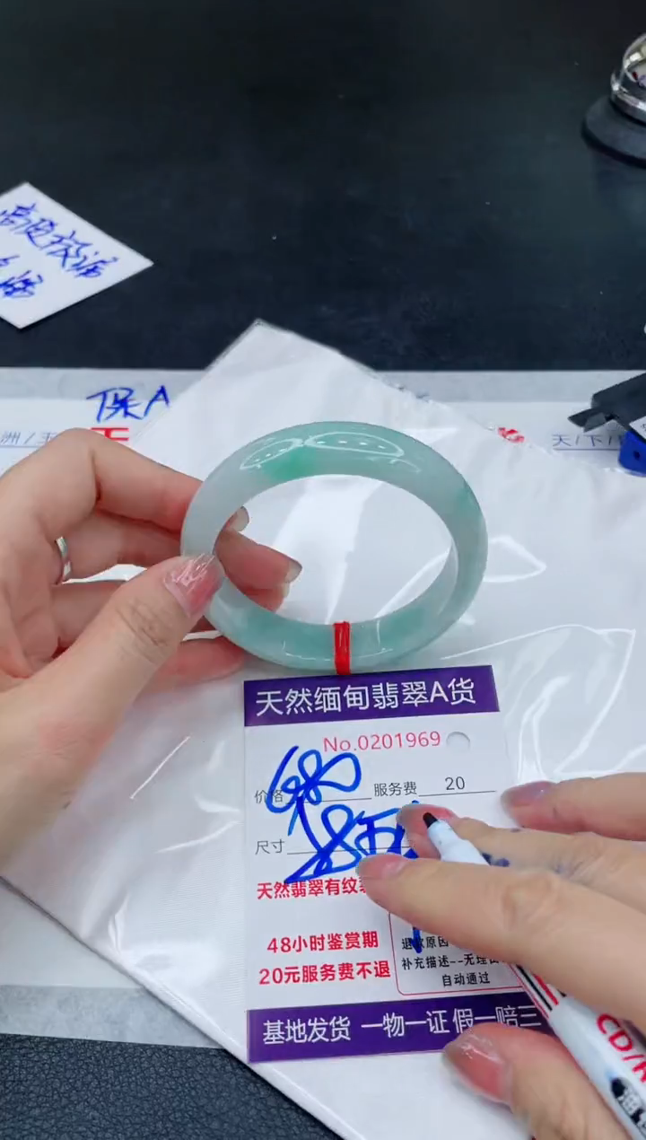 翡翠手镯未镶嵌666666666666