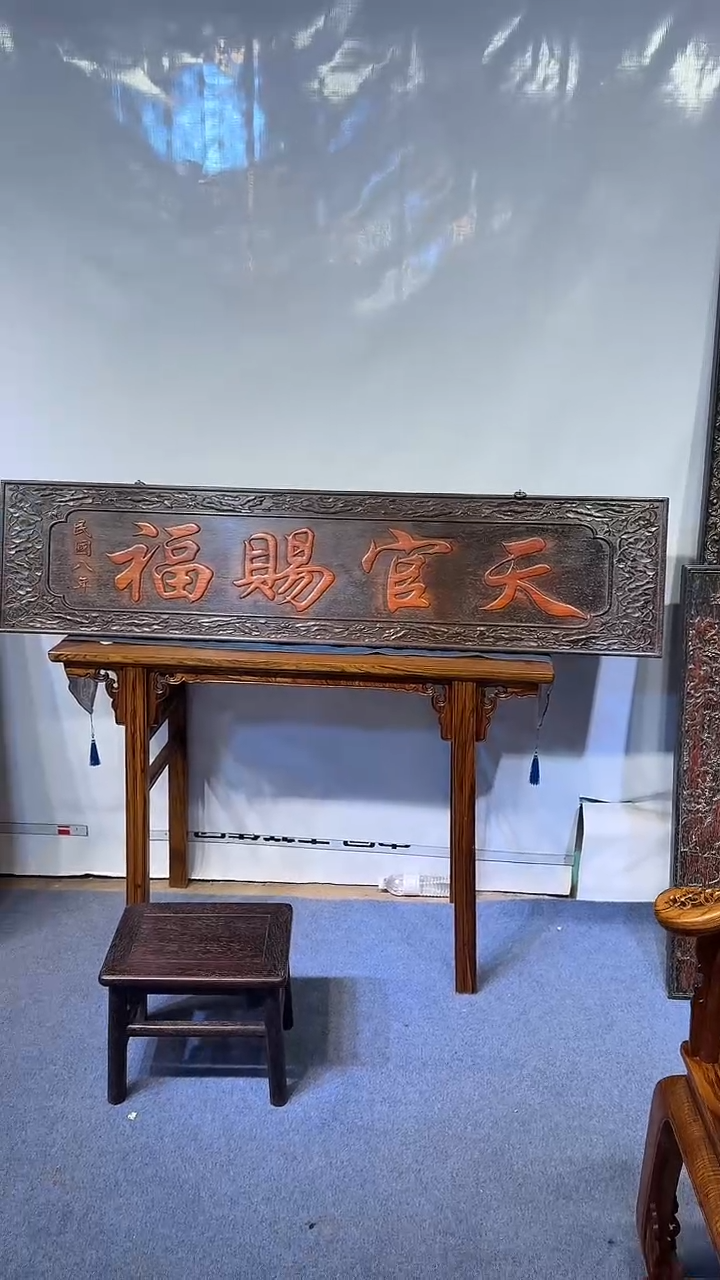木木雕款用****51111111111111