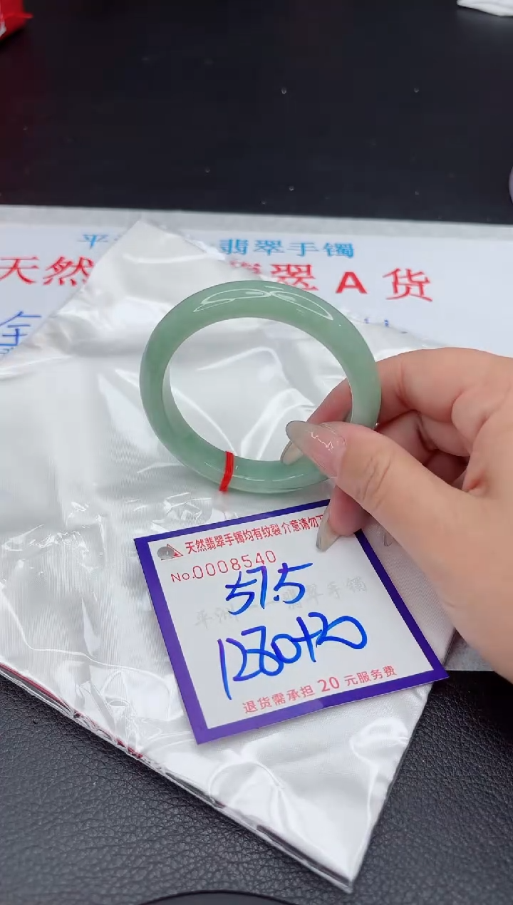 【闪购商品】翡翠手镯未镶嵌111111111111111