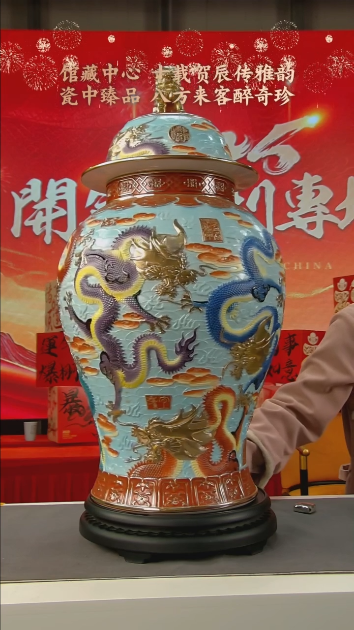 【闪购商品】B163中国景德镇陶瓷精选.