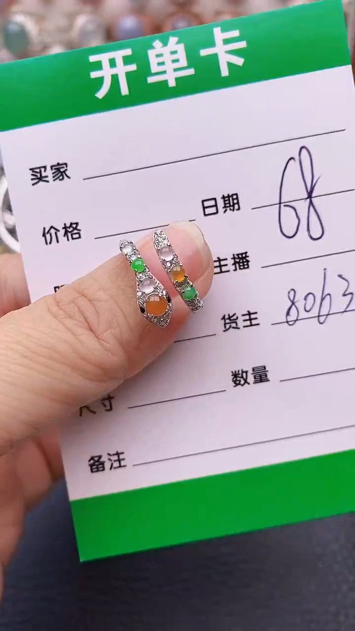 【闪购商品】翡翠戒指银S925镶嵌8063