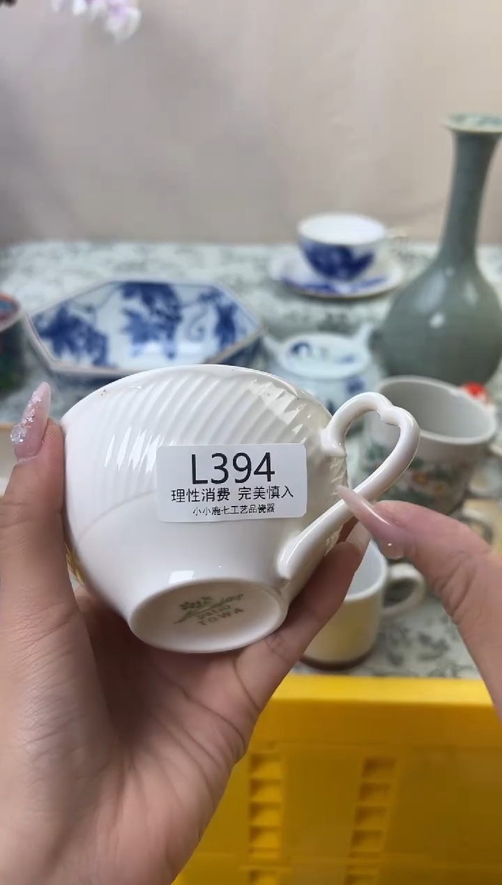 瓷玖**9394-LLLLLLLLLLLL