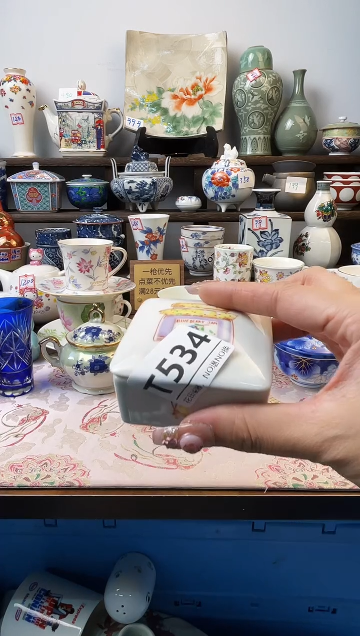 瓷片李****iT534不退不换.感谢理解