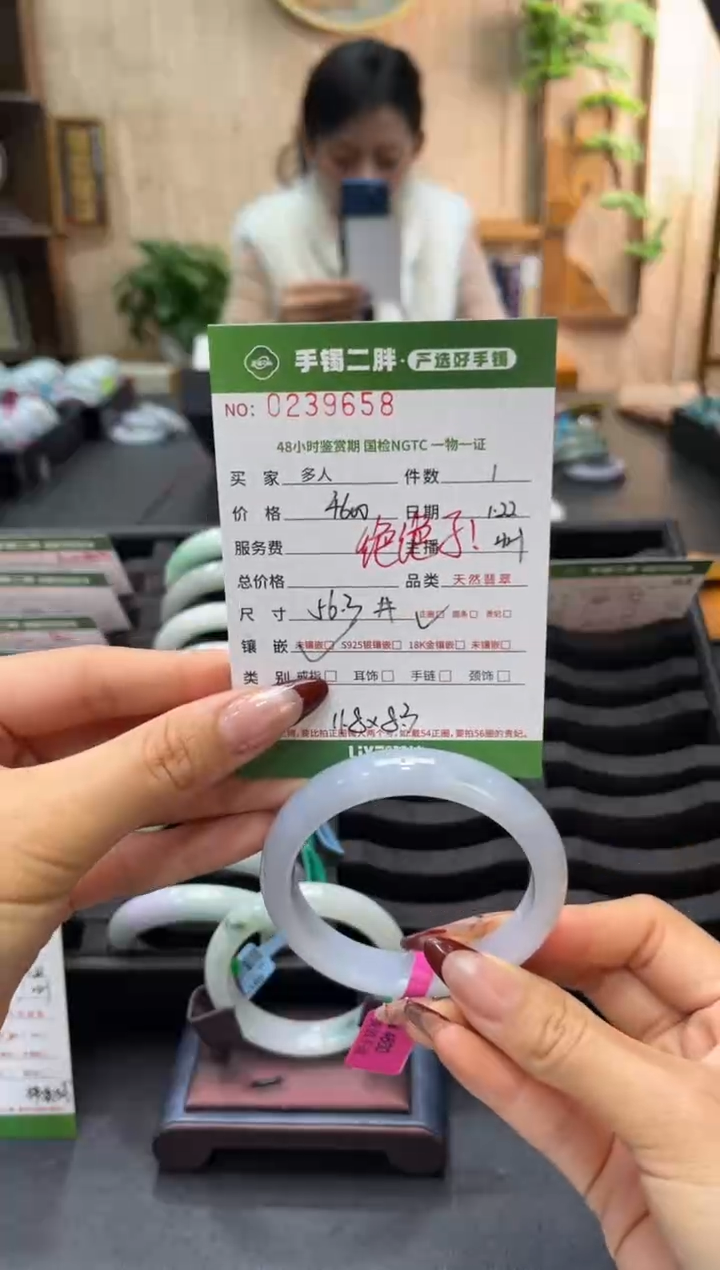 【闪购商品】翡翠手镯未镶嵌多人