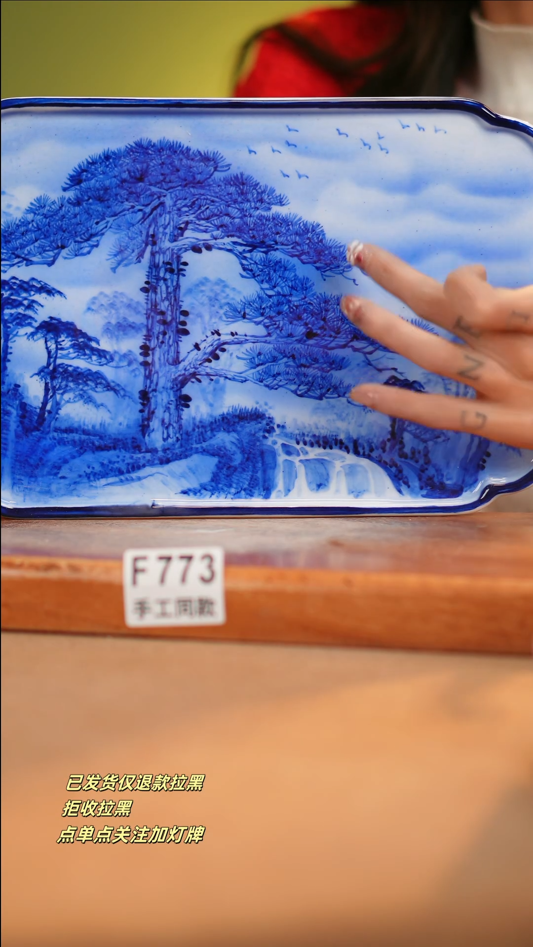 【闪购商品】其他F773十二器瓷器瓷器瓷器