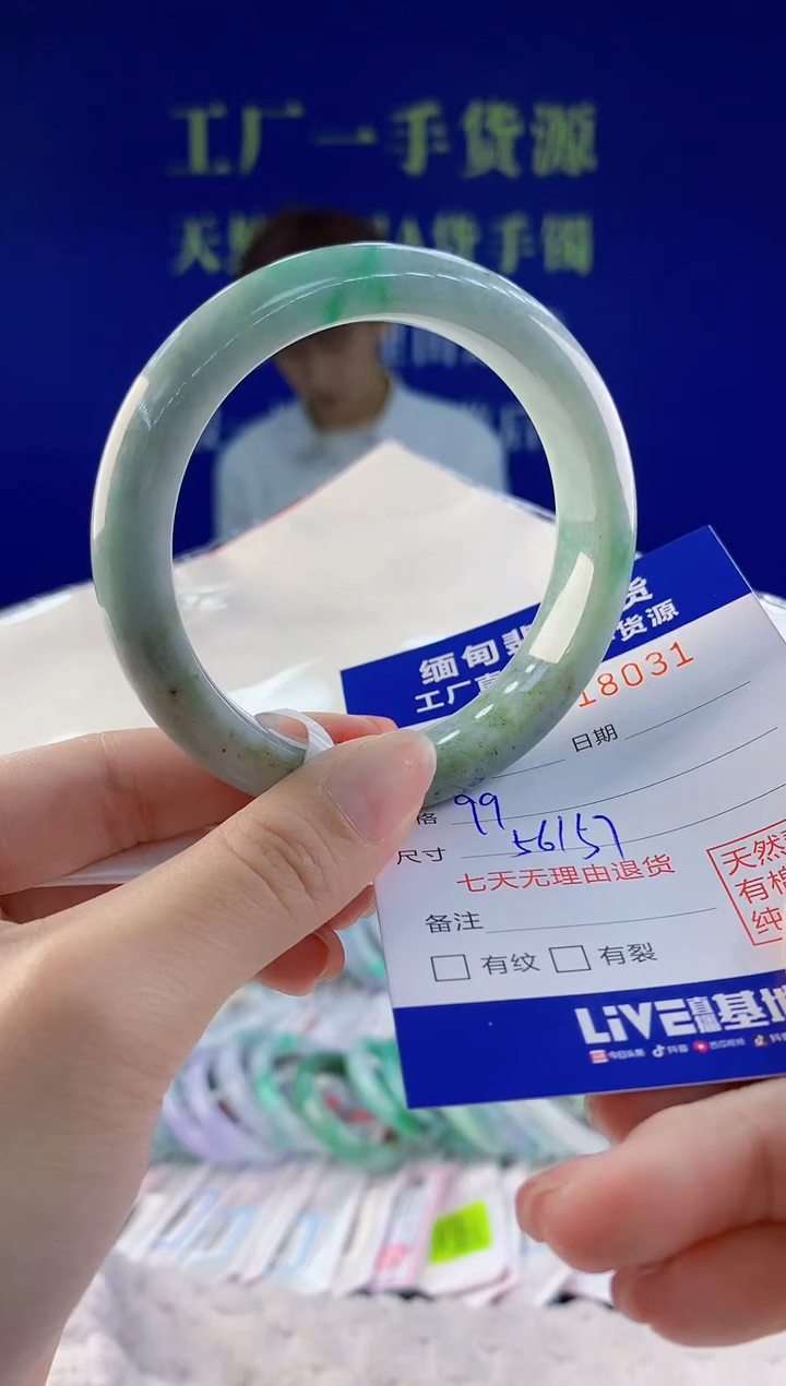 【闪购商品】翡翠手镯未镶嵌31天然A货翡翠