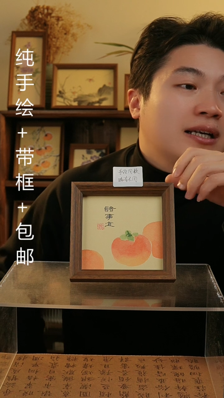 【闪购商品】国画14*14纯手绘国风国画摆台