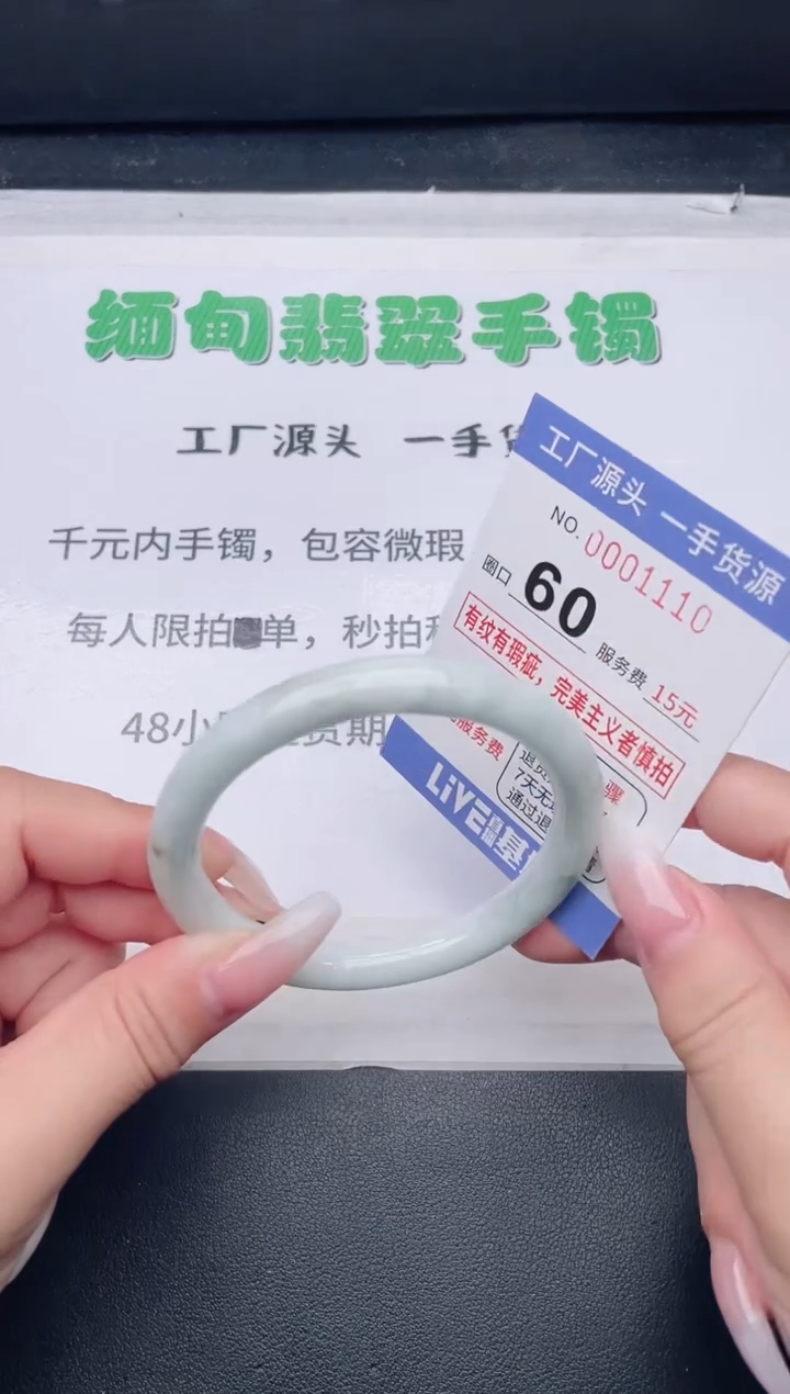 未镶嵌手镯翡翠翡翠手镯未镶嵌