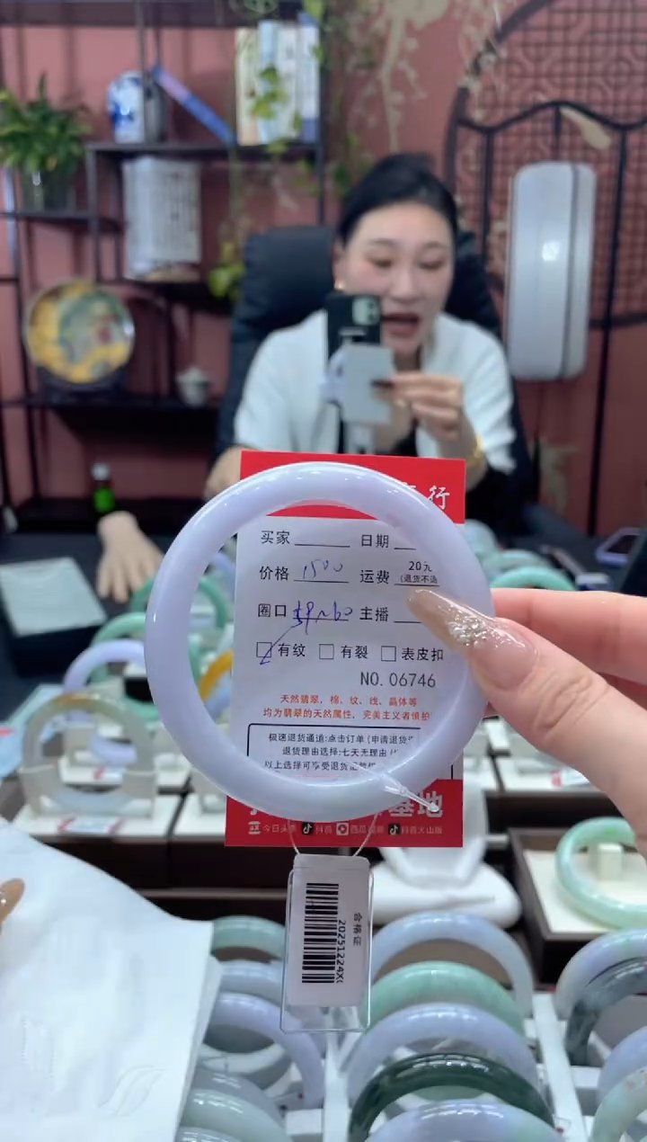 未镶嵌手镯翡翠6746****