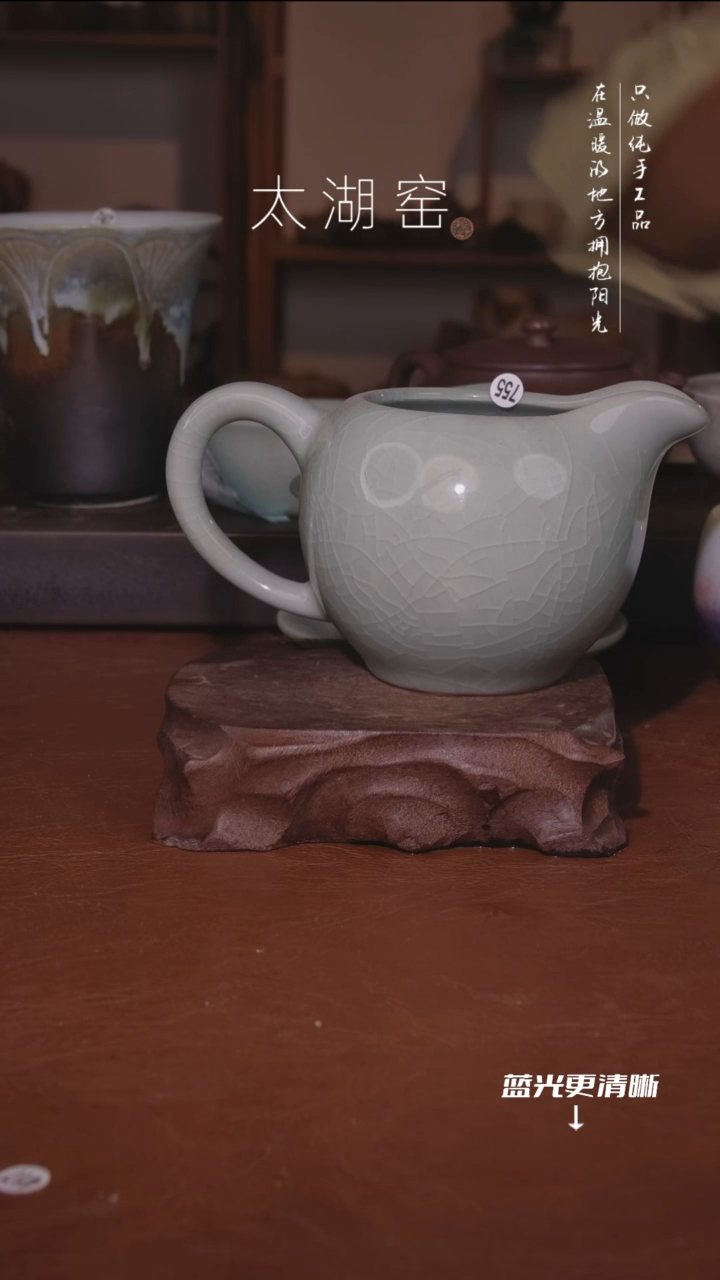 陶瓷太湖窑   755