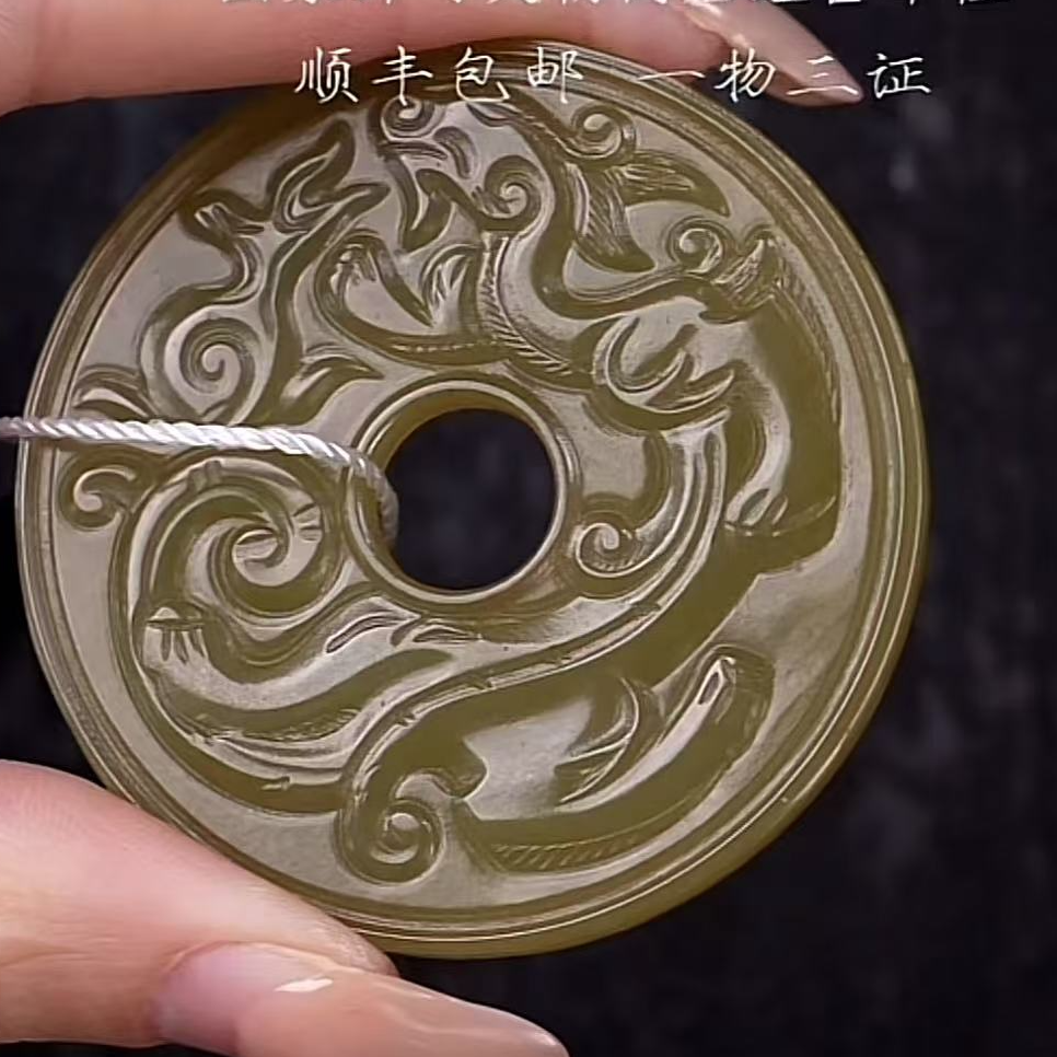 清代和田玉黄玉玉璧