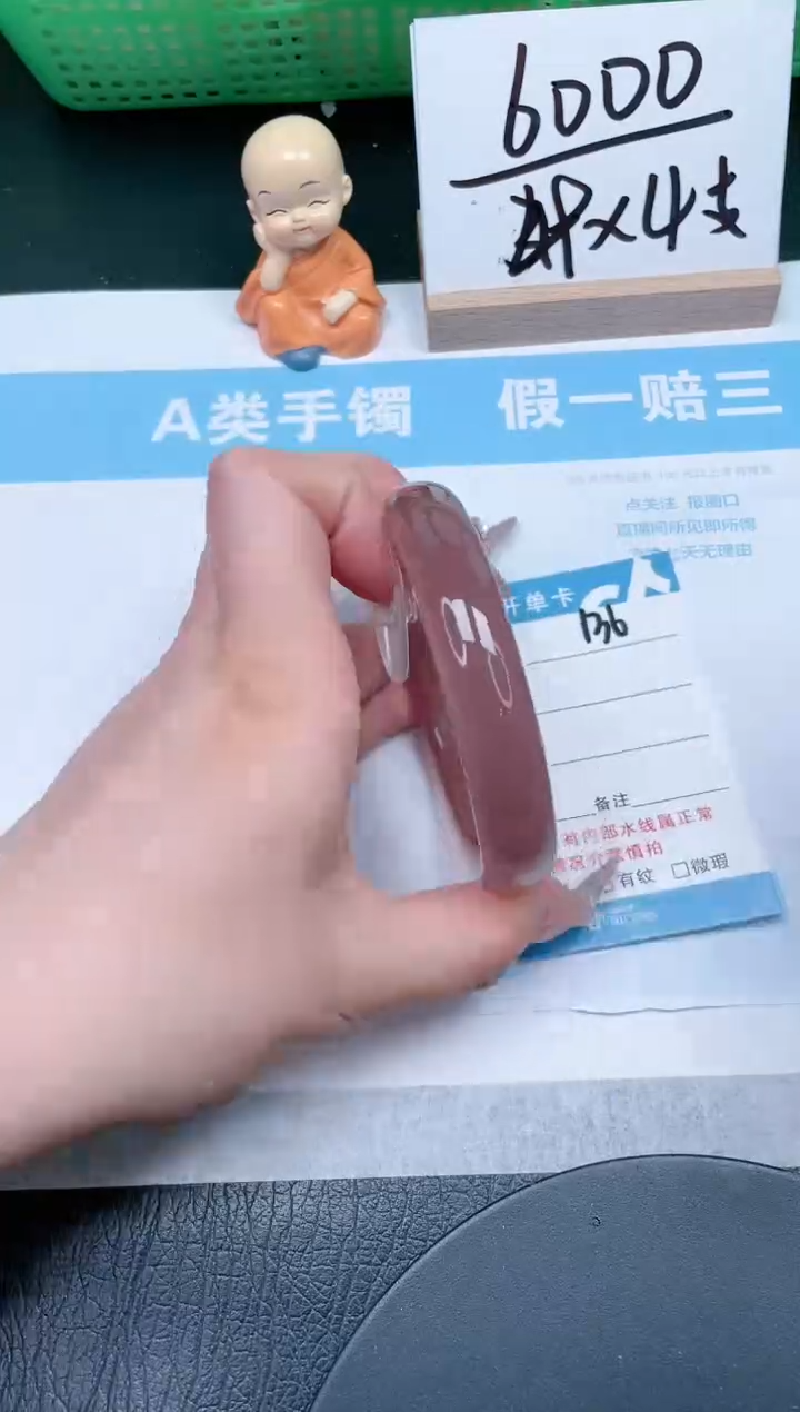 【闪购商品】石英质玉手镯未镶嵌136-60.5