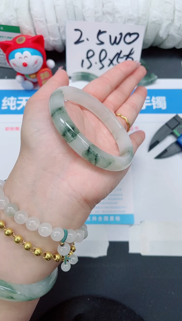 【闪购商品】石英质玉手镯未镶嵌226