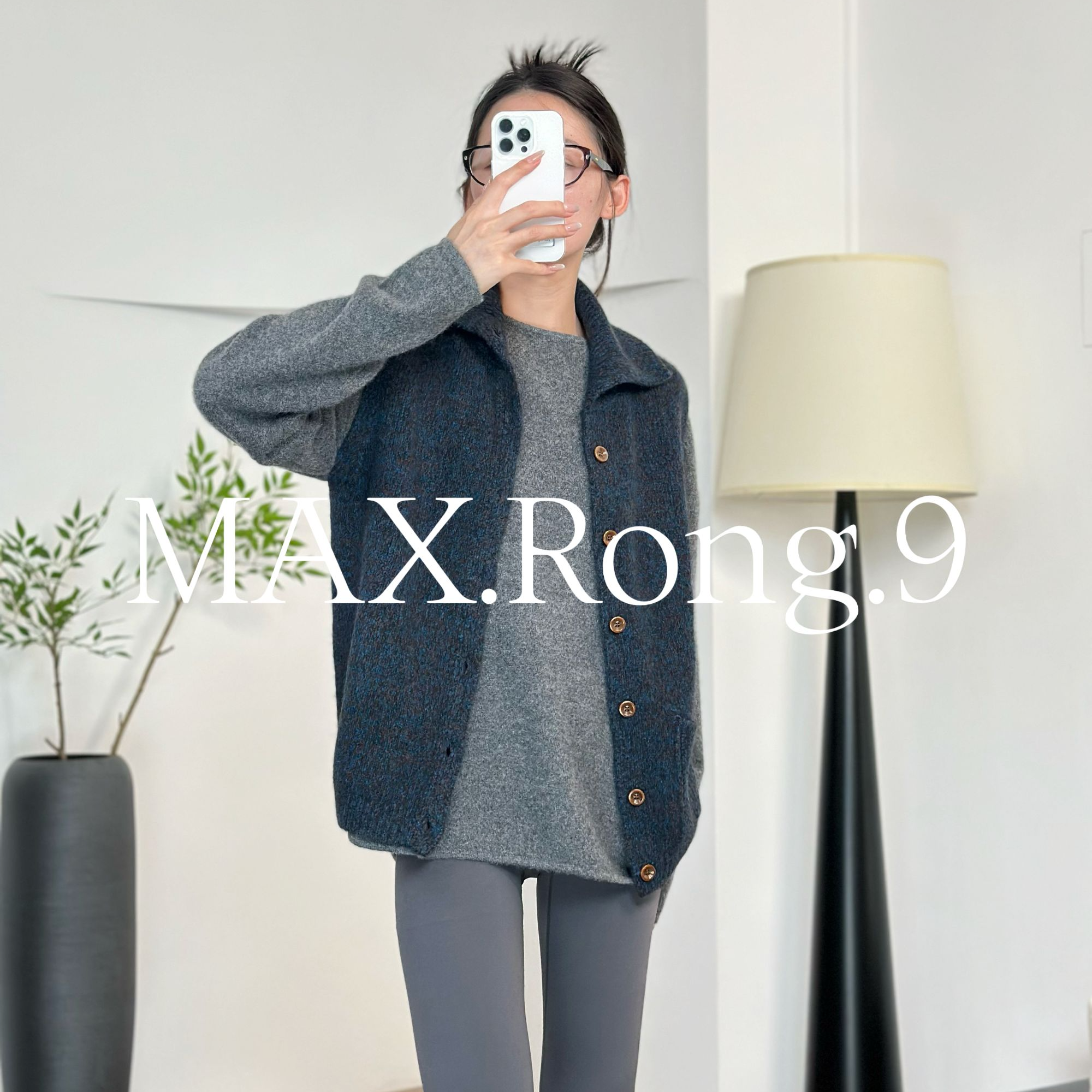 MAX.Rong.9秋冬翻领花纱马甲宽松针织上衣