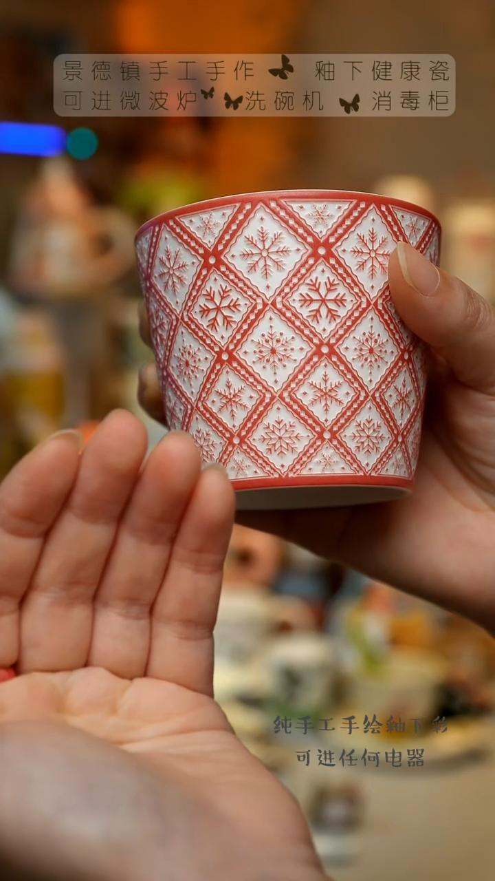 【闪购商品】杯景德镇陶瓷高温釉下彩&S121