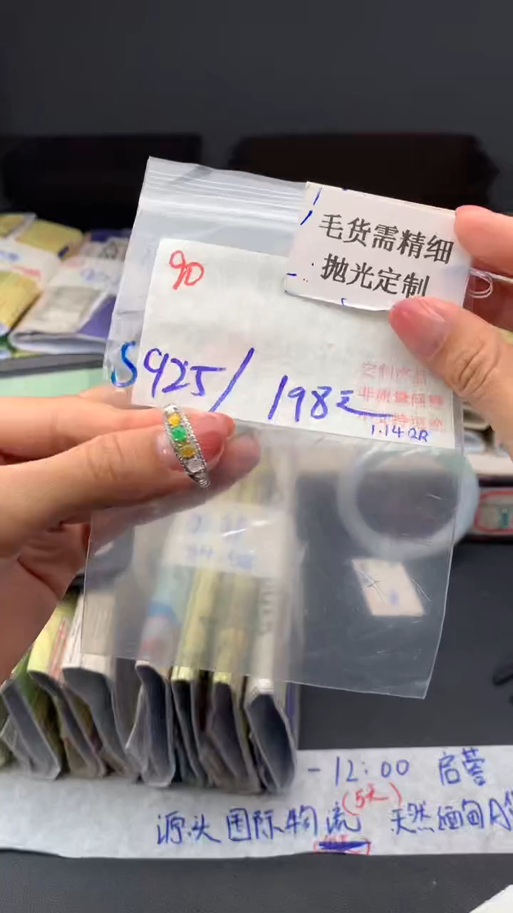 【闪购商品】定制翡翠未镶嵌毛货需精细抛光多样戒面+198元090