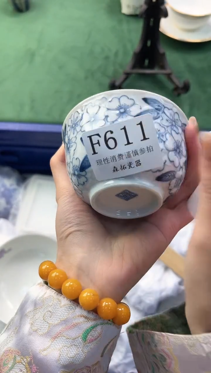 【闪购商品】瓷片          F611
