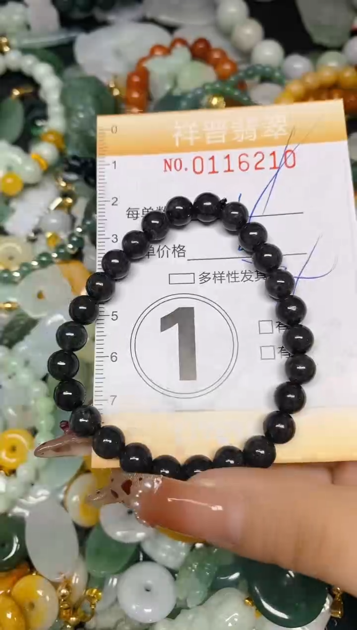 【闪购商品】翡翠颈饰未镶嵌闪购0116210