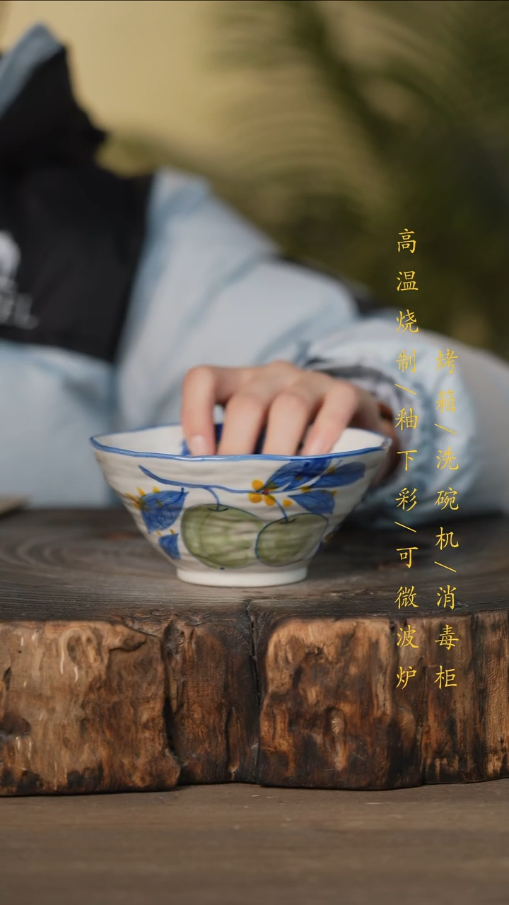 瓷片景德镇高温釉下彩可微波烤箱洗碗机