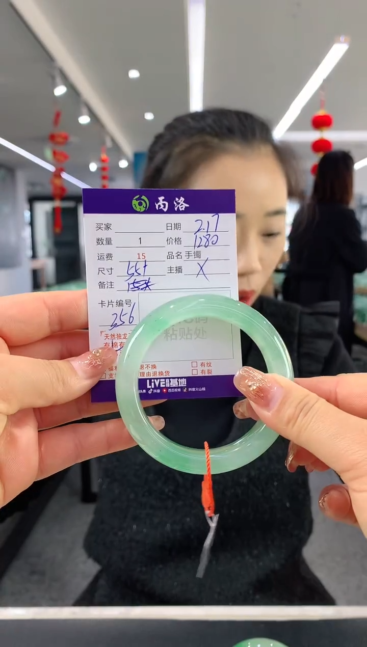 【闪购商品】石英质玉手镯未镶嵌手镯