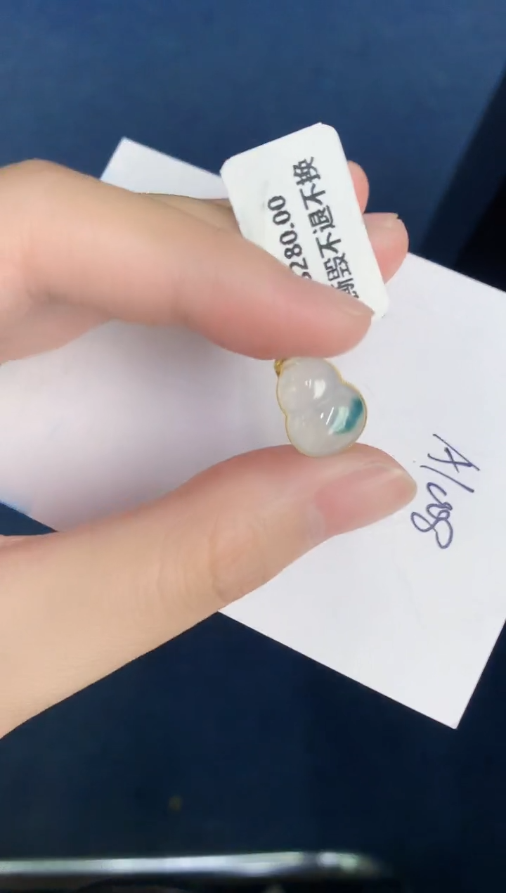【闪购商品】翡翠颈饰18K金镶嵌000000000
