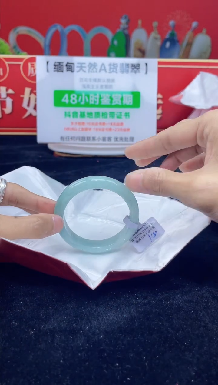 【闪购商品】翡翠手镯未镶嵌15手镯