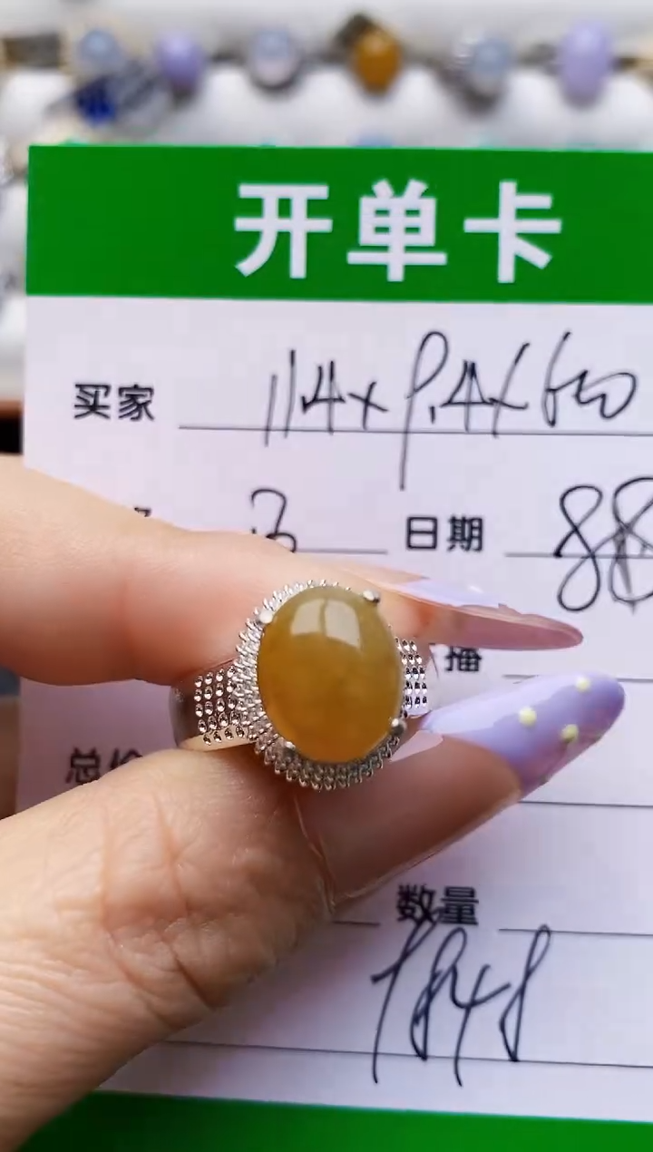 未镶嵌戒指翡翠铜托9848