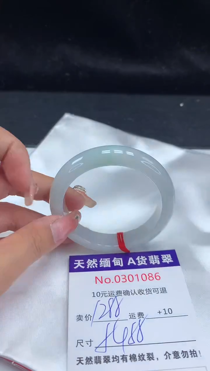 【闪购商品】翡翠手镯未镶嵌天然缅甸A货翡翠