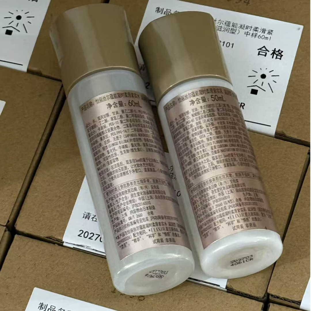 【整盒6瓶】怡丽丝尔蕴能凝时黑金水乳套装提拉抗皱紧致补水保湿