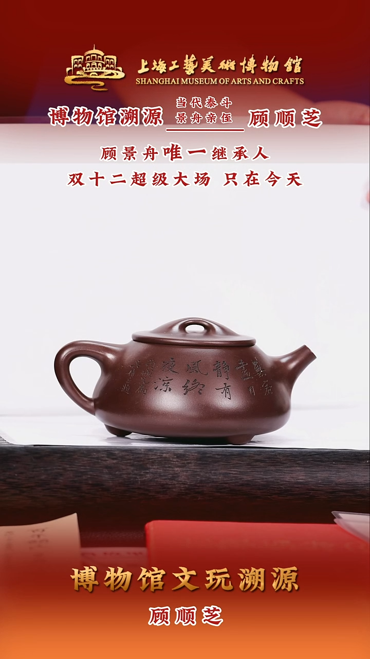 茶壶紫砂紫砂茶壶95