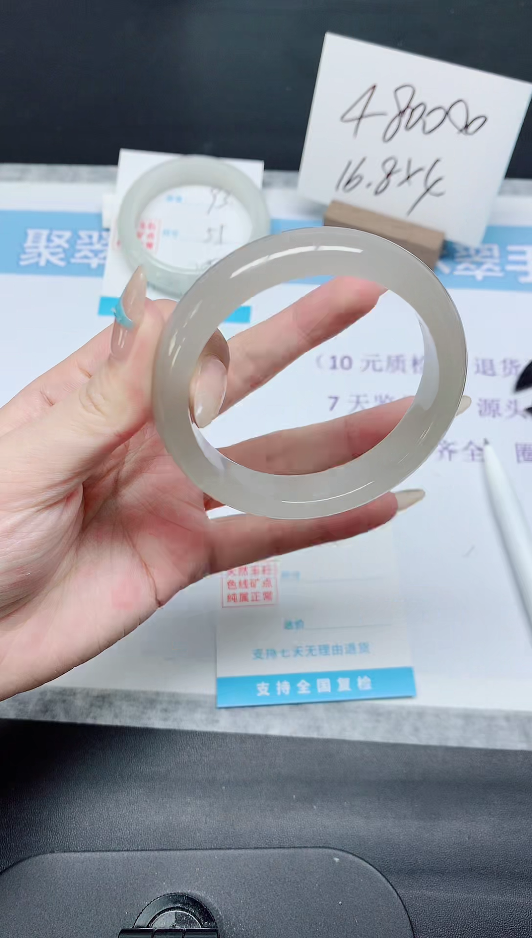 石英质玉手镯未镶嵌K94-56