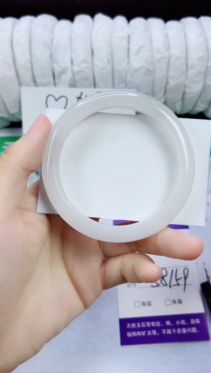 未镶嵌手镯石英质玉221-58/59