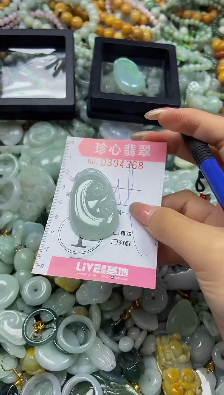 翡翠未镶嵌颈饰闪购0304368