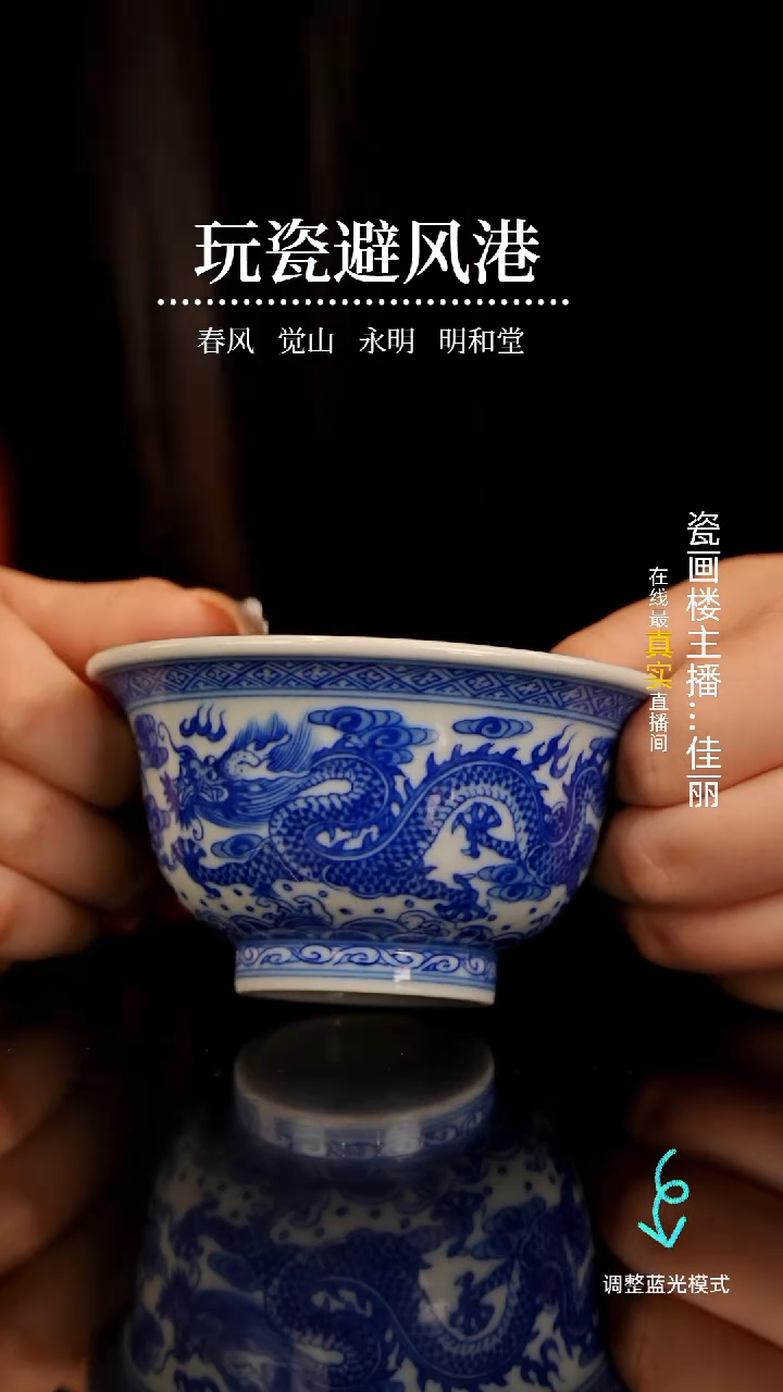 【闪购商品】瓷片瓷瓷瓷瓷瓷瓷瓷瓷