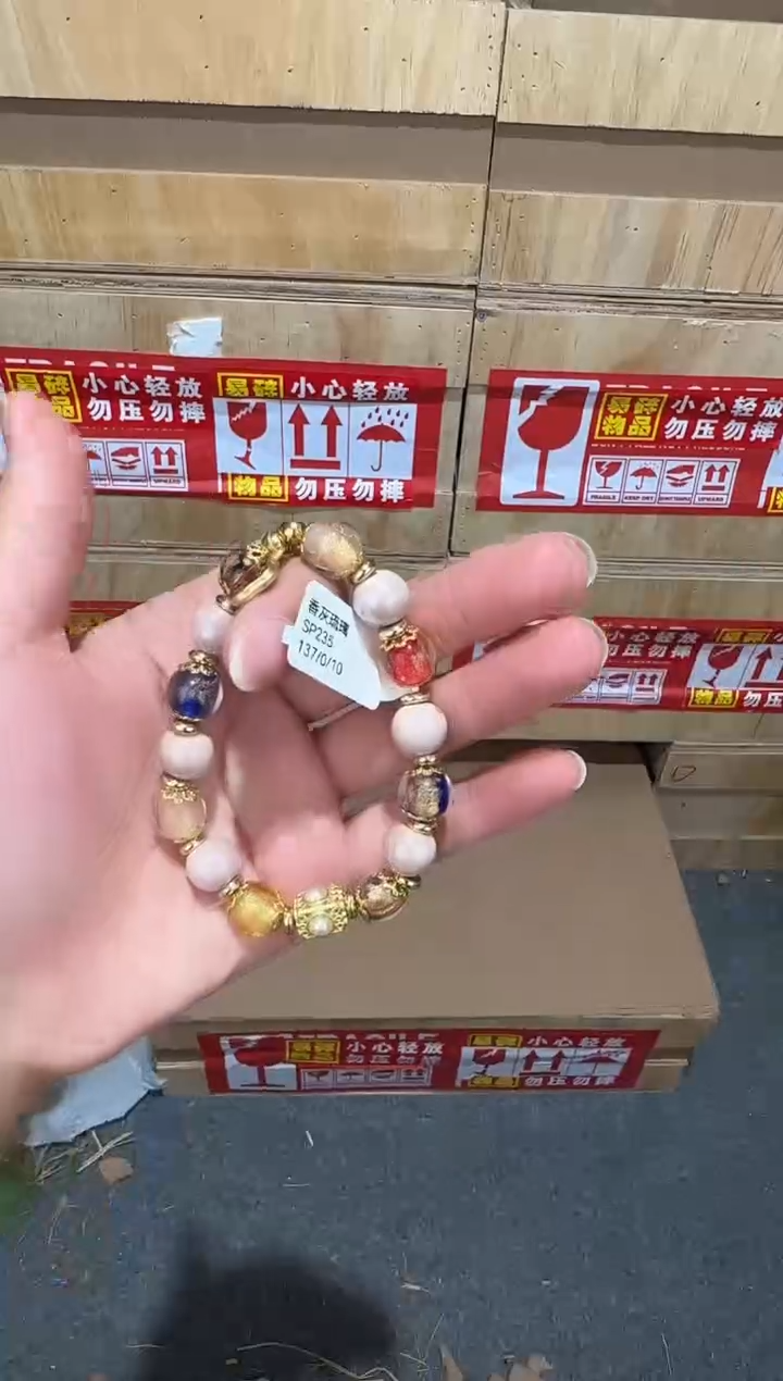 翎光合文玩精品手串-无礼盒-@@SP235