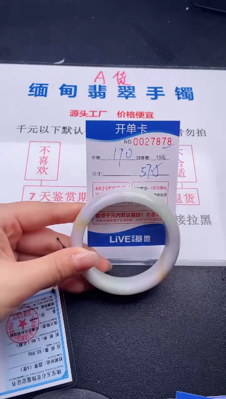 78拍哪个图片就是发哪个