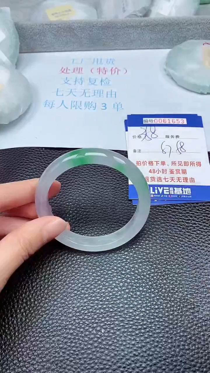 饰品拍下以实物为准61653