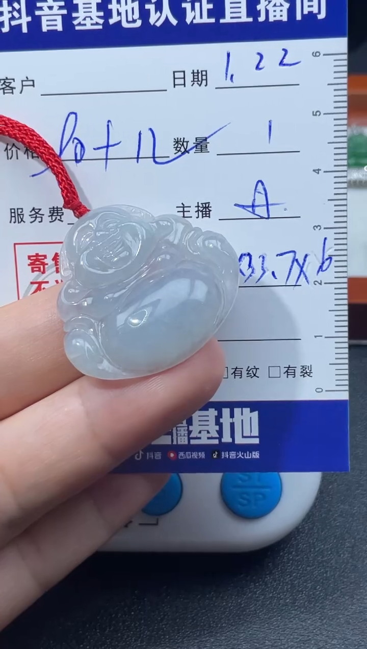 【闪购商品】翡翠颈饰未镶嵌天然缅甸翡翠A货佛公
