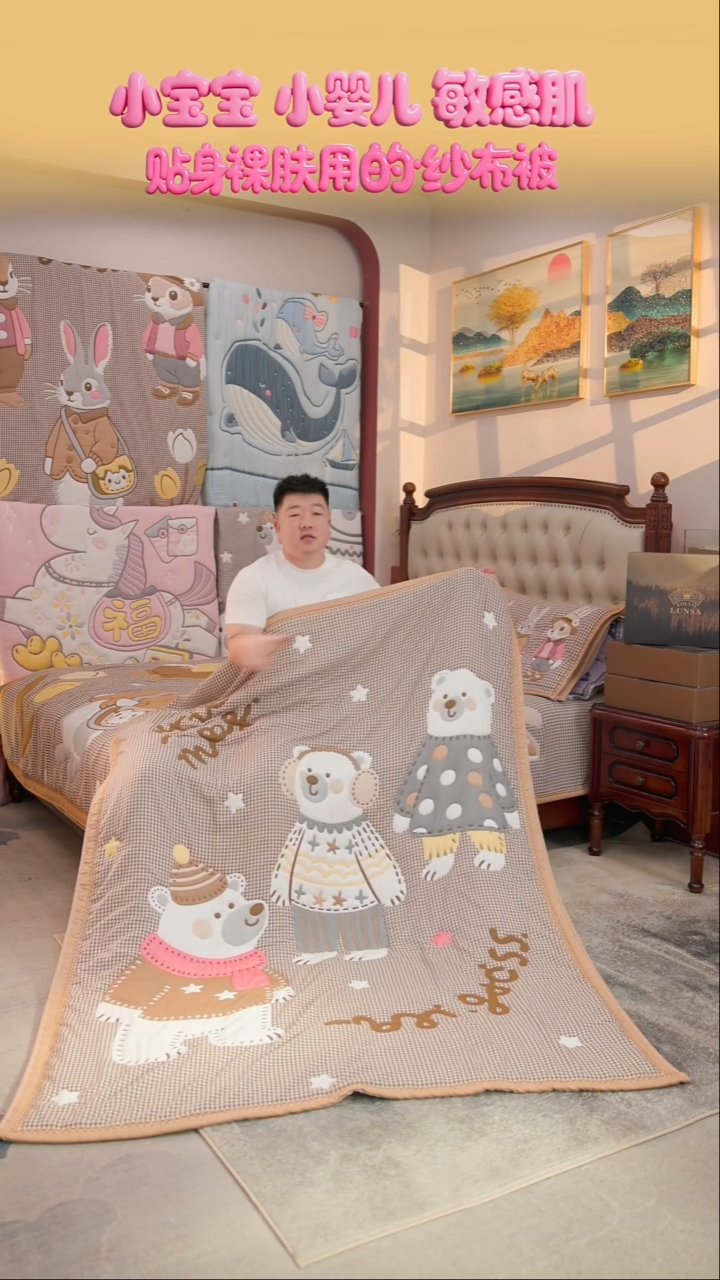 棉花三只熊-150x200