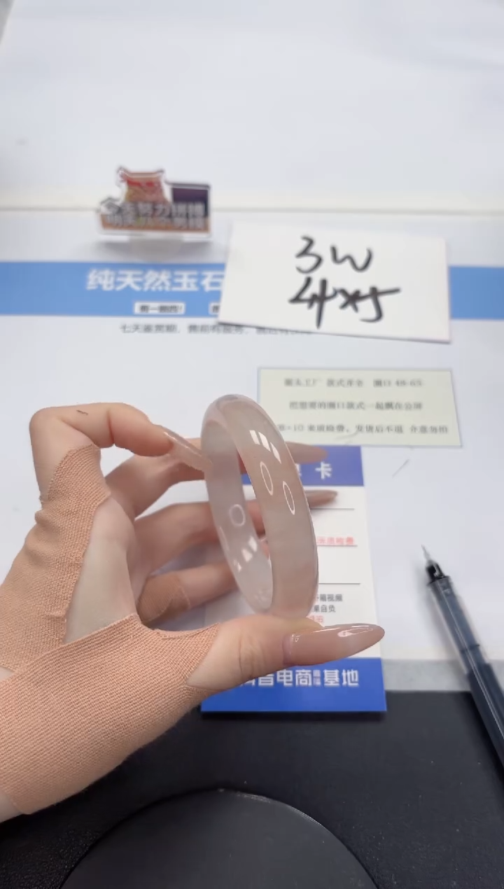 【闪购商品】石英质玉手镯未镶嵌A176-57