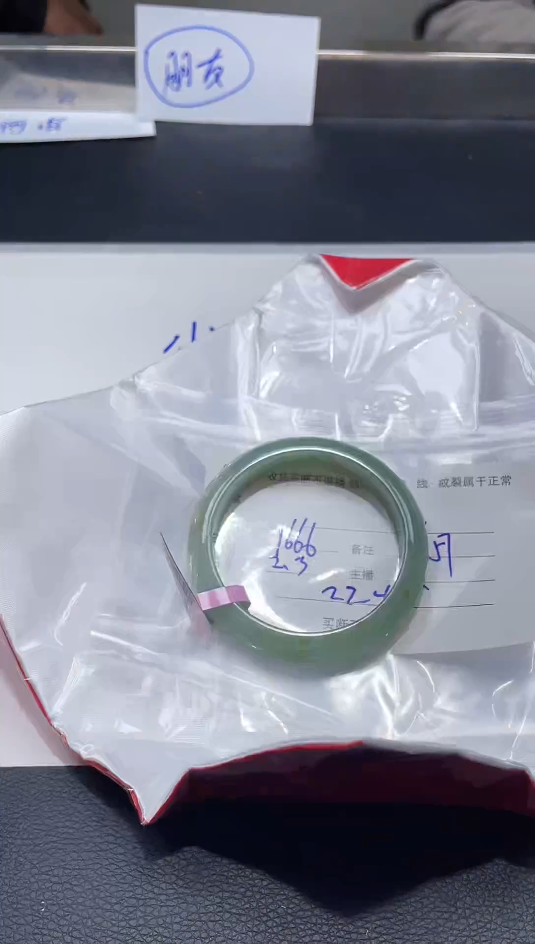 【闪购商品】定制翡翠1未镶嵌毛货手镯需精细抛光/56