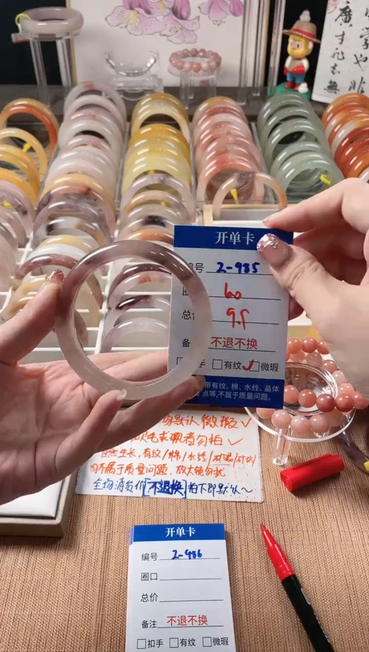 未镶嵌手镯石英质玉（金丝玉）2-985