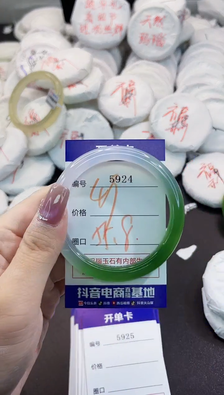 玛瑙/玉髓手镯未镶嵌5924