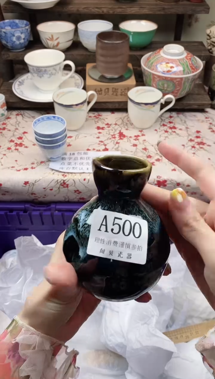 瓷片                A500
