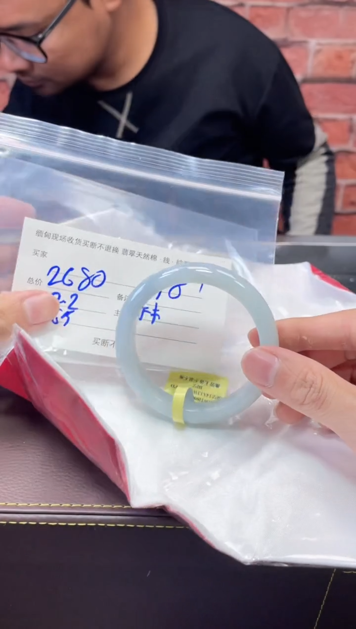 【闪购商品】定制翡翠1未镶嵌毛货手镯需精细抛光/58