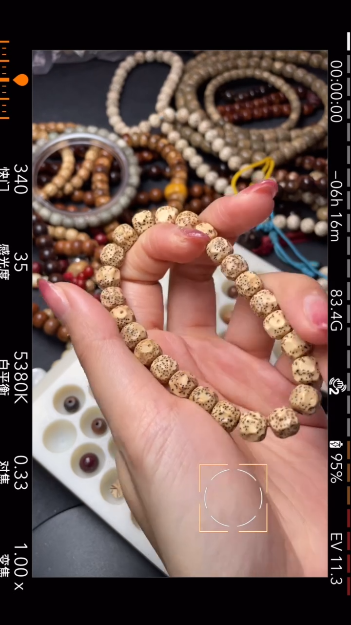 【闪购商品】星月菩提手串精工级陈籽无相8.5*7.5手串